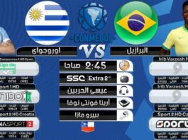 SportÉliminatoires du Mondial
