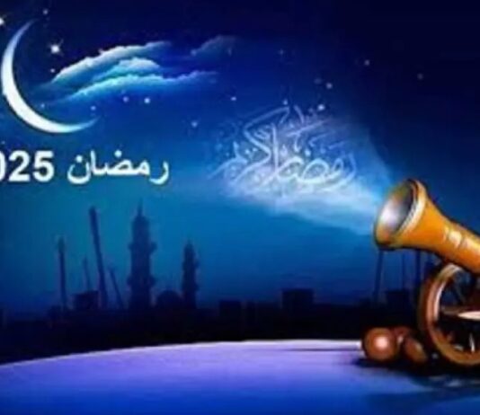 موعد بداية شهر رمضان 2025