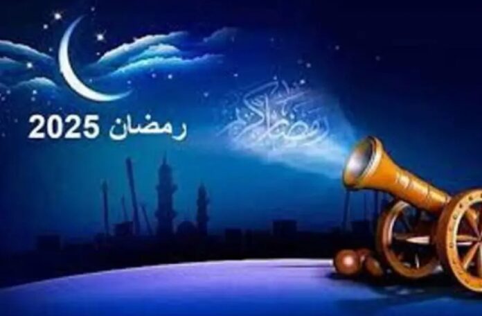 موعد بداية شهر رمضان 2025