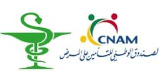 نقابة الصيدليات: الاتفاقية مع الكنام تنتهي في ديسمبر 2024