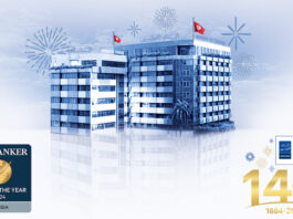 La Banque de Tunisie sacrée "Bank of the Year – Tunisia"