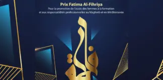 Prix Fatima Al-Fihriya