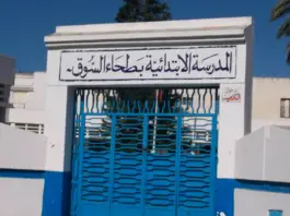 korba-ecole-primaire-place-du-marche