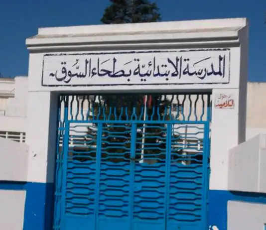 korba-ecole-primaire-place-du-marche