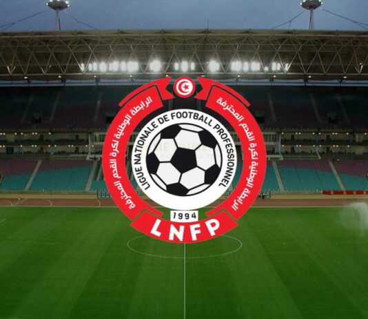 عقوبات الرابطة الوطنية: مباريات دون جمهور وغرامات مالية