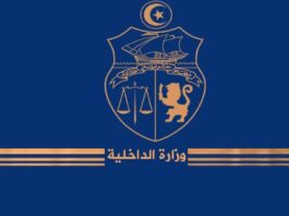 وزارة الداخلية: مكاتب المواطن مفتوحة يوم السبت