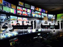 tv2