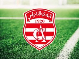 النادي الإفريقي يشكل لجنة فنية جديدة لتطوير فرع كرة القدم