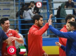 تونس vs الكويت