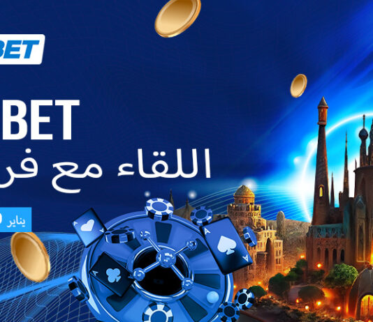 1xBet تشارك في ICE Barcelona وiGB Affiliate 2025