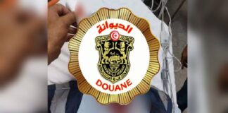 Le bureau des douanes tunisiennes