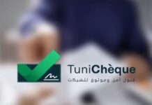 TUNICHEQUE