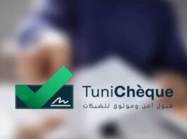 TUNICHEQUE