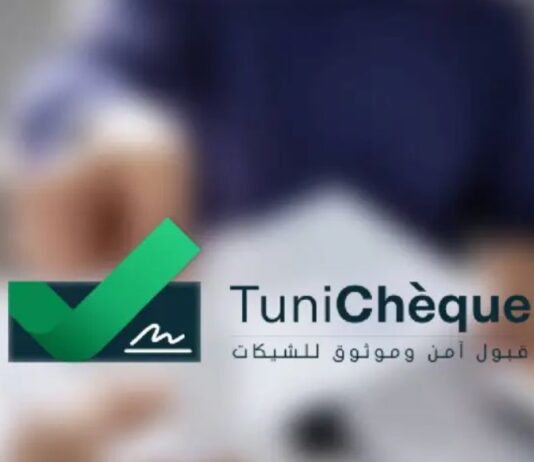 TUNICHEQUE