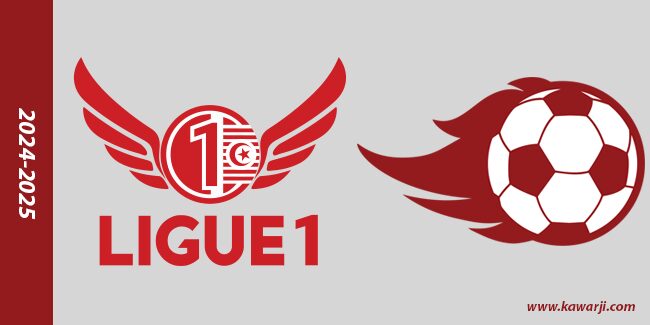 compet_tunisie_ligue_1_2024_2025_new