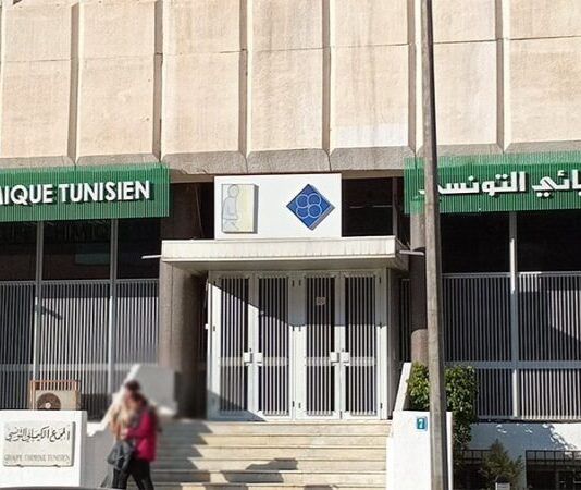 إضراب غير مؤطر لعمال المجمع الكيميائي التونسي بالمظيلة