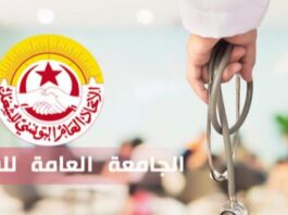 إلغاء إضراب المصحات الخاصة ومصحات تصفية الدم 23 جانفي