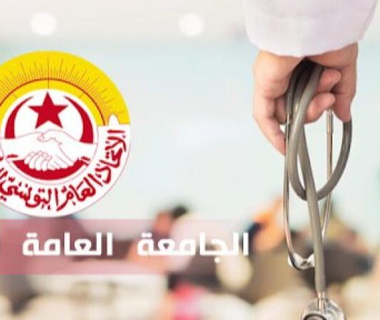 إلغاء إضراب المصحات الخاصة ومصحات تصفية الدم 23 جانفي