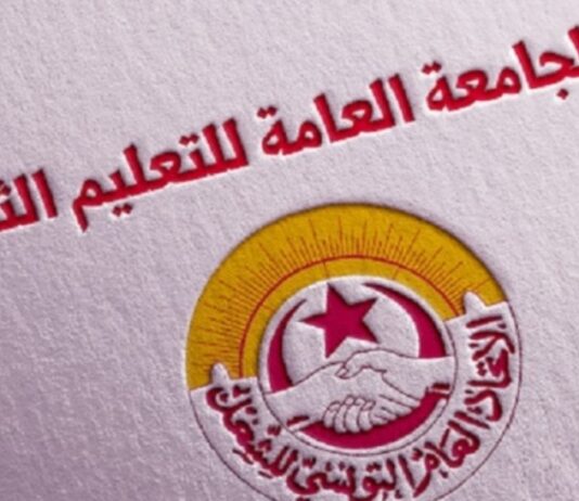 الجمعة القادم: اجتماع الهيئة الإدارية لقطاع التعليم الثانوي لبحث المطالب المهنية