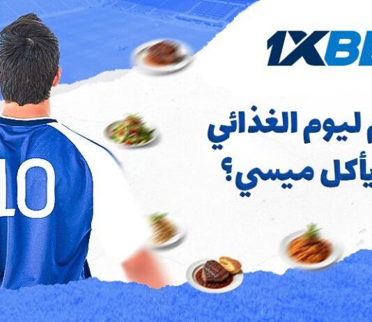 Messi's_AR