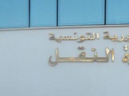 وزارة النقل تعتمد برنامجًا استثنائيًا لضمان تنقل المواطنين خلال عيد الفطر