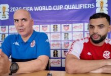التشكيلة المحتملة للمنتخب التونسي اليوم أمام ليبيريا