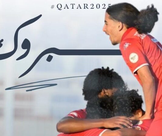 منتخب تونس U17 يتأهل إلى مونديال قطر 2025 بعد فوزه على غامبيا