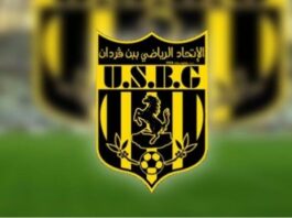 استقالة جماعية لهيئة اتحاد بنقردان بسبب الأزمة المالية