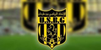 استقالة جماعية لهيئة اتحاد بنقردان بسبب الأزمة المالية