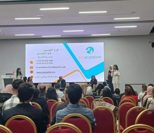 SD Academy: منصة تونسية لتعليم الصم والبكم عبر الذكاء الاصطناعي