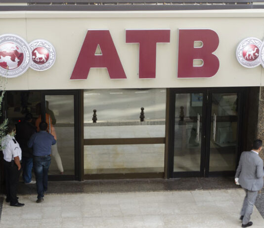 البنك العربي التونسي ATB يحقق أرباحًا بـ10,2 مليون دينار في 2024