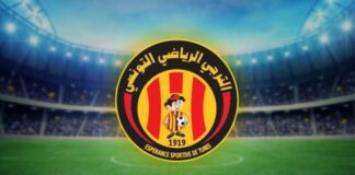 الترجي يتوّج بالبطولة وصراع مثير بين النجم والاتحاد على الوصافة
