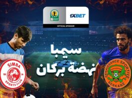 CAF Simba vs Berkane_AR