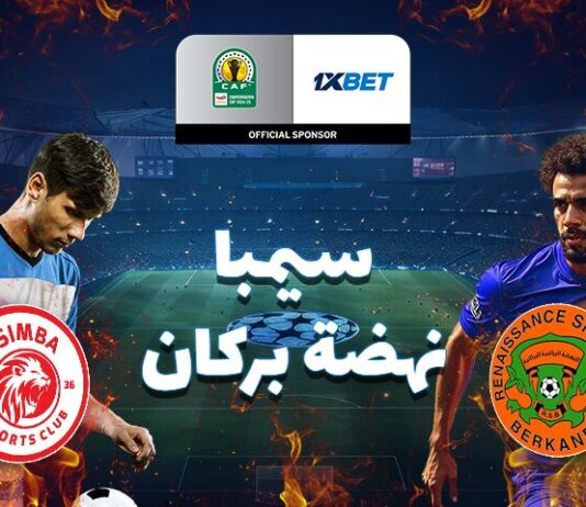 CAF Simba vs Berkane_AR