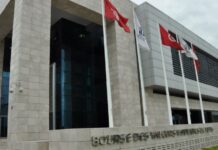 بورصة تونس تغلق على ارتفاع طفيف في جلسة الأربعاء