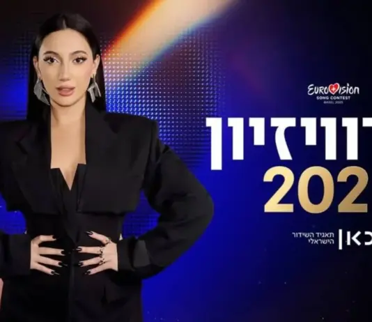 احتجاجات في يوروفيجن 2025 ضد مشاركة إسرائيل وسط هتافات مؤيدة لفلسطين