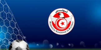 الجامعة التونسية لكرة القدم تحدد مواعيد السوبر وبطولتي الرابطة الأولى والثانية