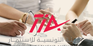 الهيئة التونسية للاستثمار تُوافق على ثلاثة مشاريع سياحية بقيمة 176 مليون دينار