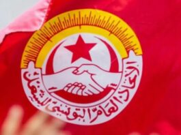 انتهاء أشغال الهيئة الإدارية لاتحاد الشغل وتحديد موعد جديد لاستكمال النقاشات