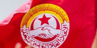 انتهاء أشغال الهيئة الإدارية لاتحاد الشغل وتحديد موعد جديد لاستكمال النقاشات