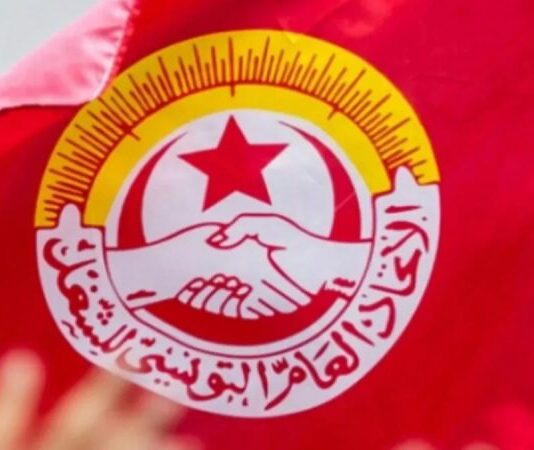 انتهاء أشغال الهيئة الإدارية لاتحاد الشغل وتحديد موعد جديد لاستكمال النقاشات