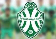 شبيبة القيروان تسعى لزيادة عدد جماهيرها في مواجهة محيط قرقنة
