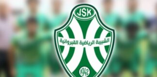 شبيبة القيروان تسعى لزيادة عدد جماهيرها في مواجهة محيط قرقنة