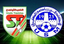 نصف نهائي كأس تونس عودة ريان عزوز لتعزيز تشكيلة الاتحاد المنستيري أمام الملعب التونسي