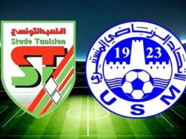 نصف نهائي كأس تونس عودة ريان عزوز لتعزيز تشكيلة الاتحاد المنستيري أمام الملعب التونسي
