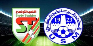نصف نهائي كأس تونس عودة ريان عزوز لتعزيز تشكيلة الاتحاد المنستيري أمام الملعب التونسي