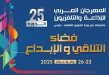 40% من تذاكر افتتاح مهرجان الإذاعة والتلفزيون لدعم أطفال SOS