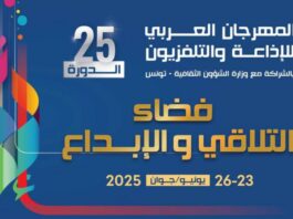 40% من تذاكر افتتاح مهرجان الإذاعة والتلفزيون لدعم أطفال SOS