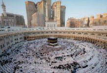 خمسة حجاج تونسيين يتوفون خلال موسم حج 2025