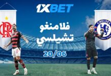 تشيلسي يواجه فلامنجو في البطولة الكبرى – رهانات مرتفعة وفرص ربح كبيرة مع 1xBet